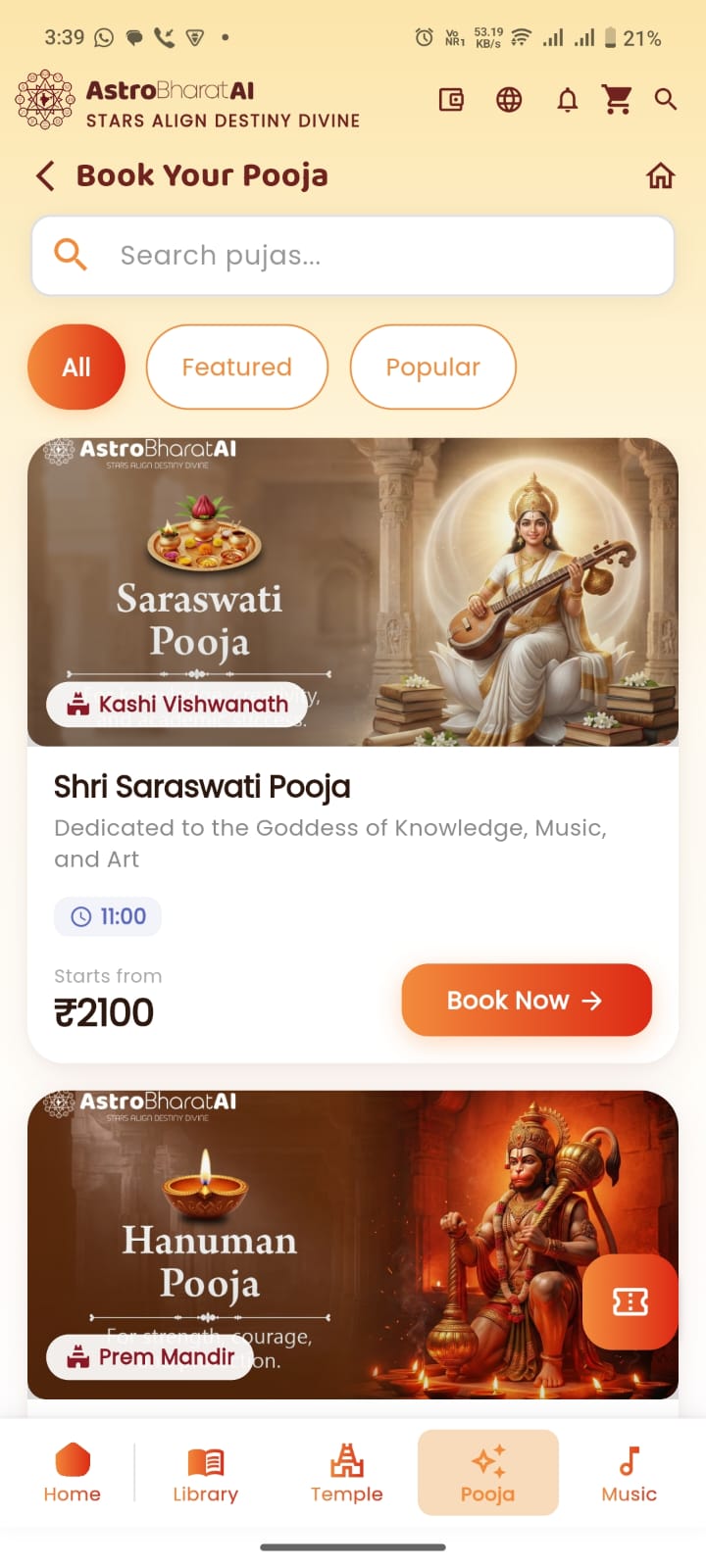 App Screen